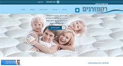 Desktop Screenshot of mizran.co.il